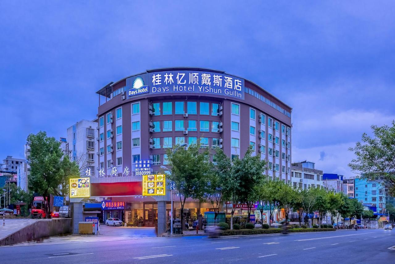 Days Hotel Yishun Guilin Exterior photo