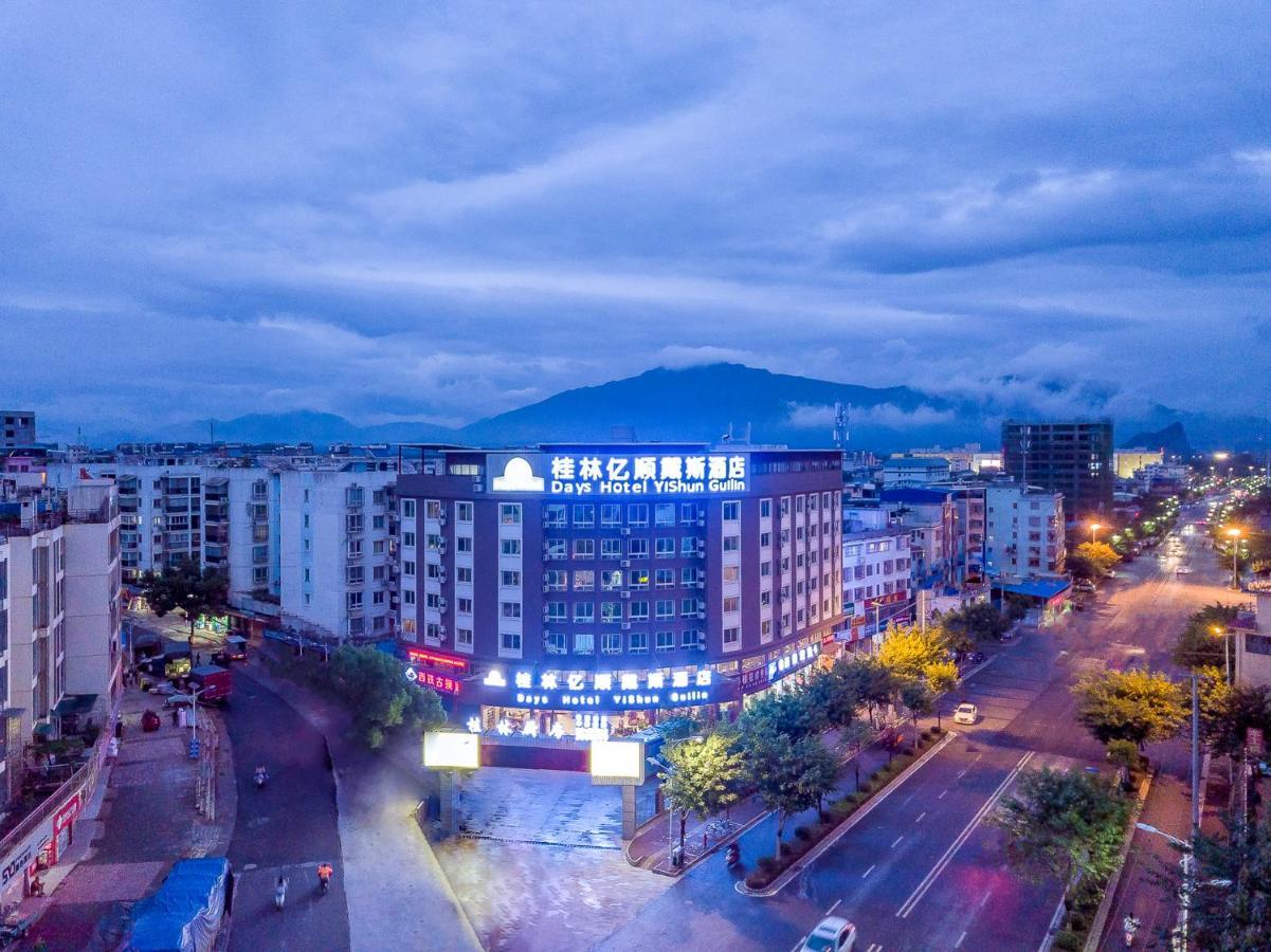 Days Hotel Yishun Guilin Exterior photo